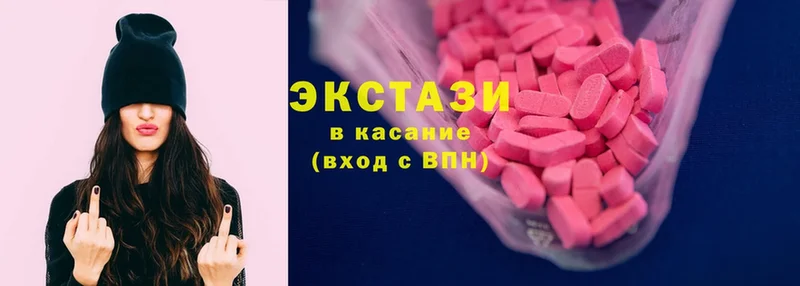 Ecstasy 280 MDMA Саранск