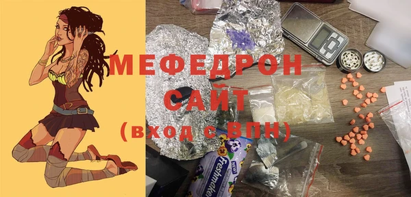 мефедрон Богданович