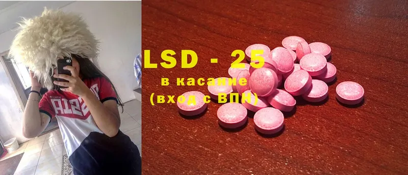 купить наркотики сайты  Саранск  Лсд 25 экстази ecstasy 